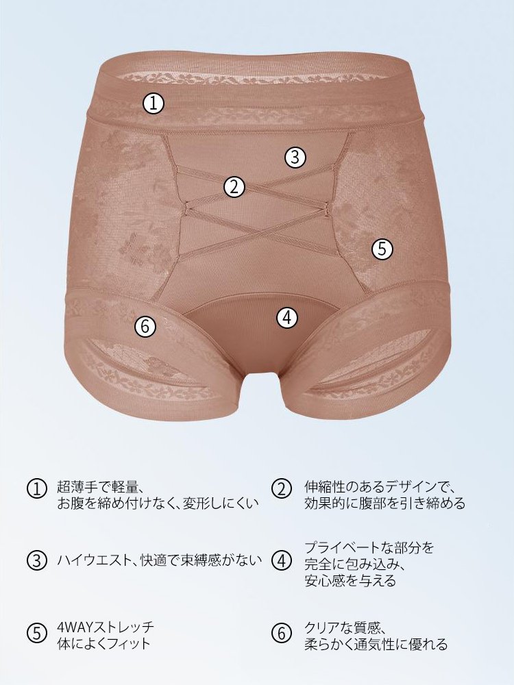 レースハイウエストクロスショーツ