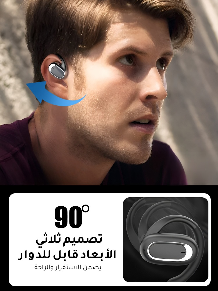 سماعة بلوتوث OWS مفتوحة ثلاثية الأبعاد