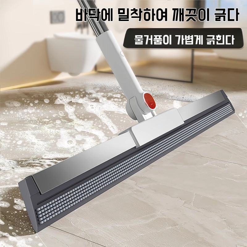 업그레이드 다용도 양면 실리콘 빗자루 와이퍼 조절 가능 다용도 게으름뱅이 빗자루 화장실 바닥 청소기