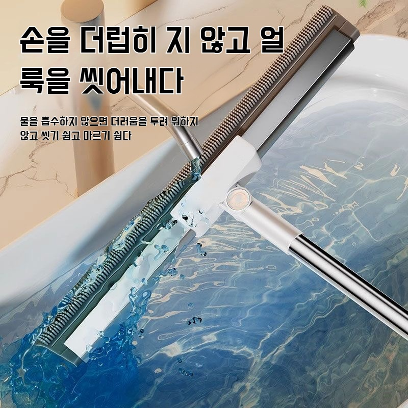 업그레이드 다용도 양면 실리콘 빗자루 와이퍼 조절 가능 다용도 게으름뱅이 빗자루 화장실 바닥 청소기