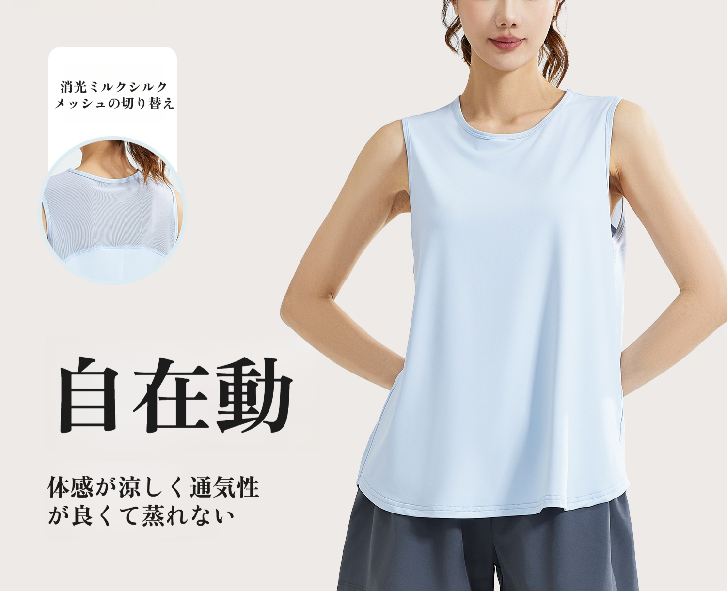 レディースカジュアルスポーツルーズベスト正面画像