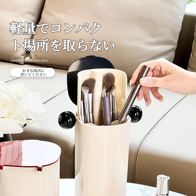 化粧品オーガナイザー デスクトップ 自動昇降 整理整頓 収納チューブ メイクブラシ収納バケツ リップスティックケース