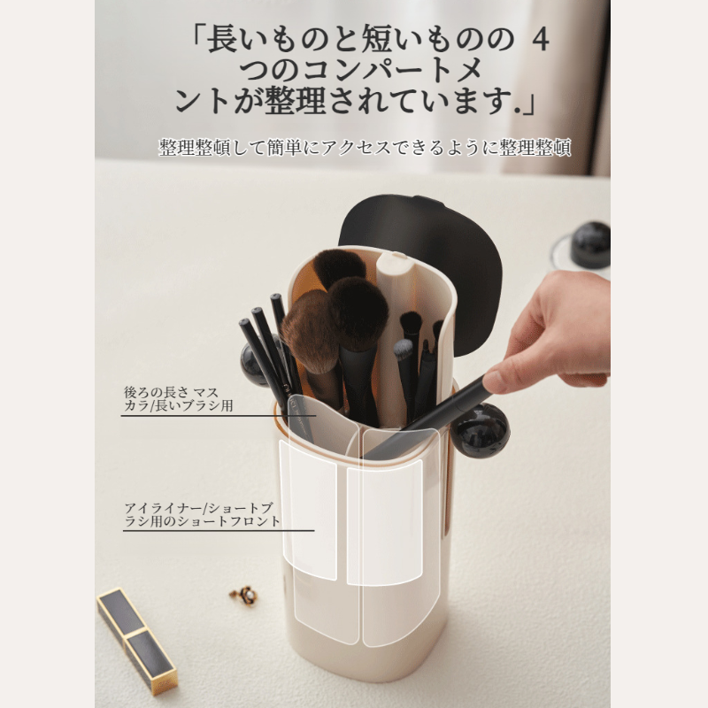 化粧品オーガナイザー デスクトップ 自動昇降 整理整頓 収納チューブ メイクブラシ収納バケツ リップスティックケース