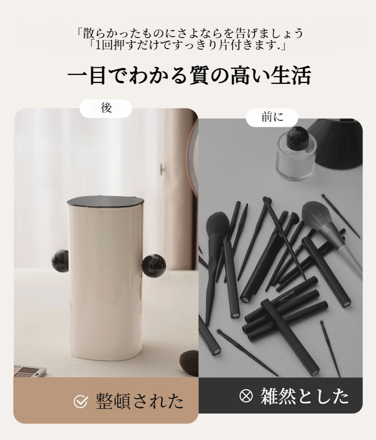 デスクトップに置いたメイクブラシ収納ケース