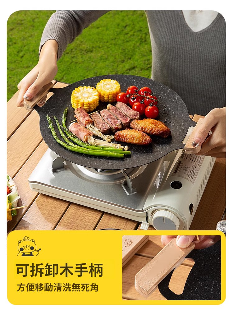 超輕量鍛造多用烤盤