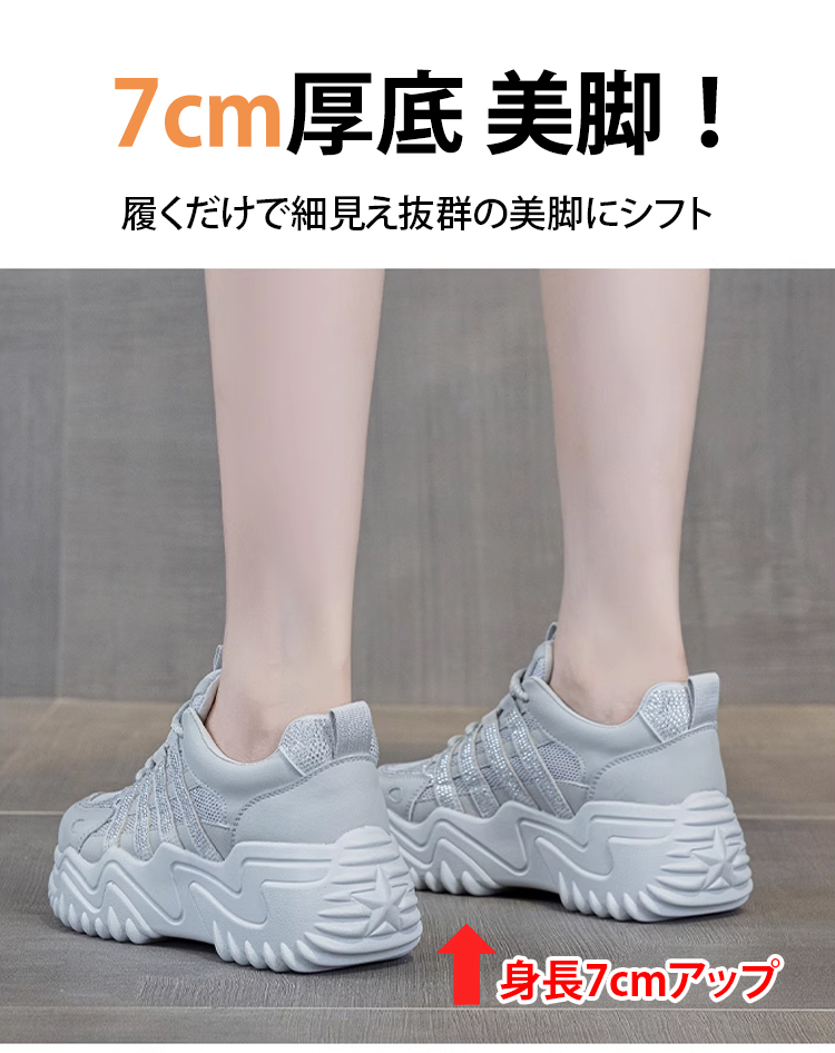 夏用メッシュダッドシューズ全体画像