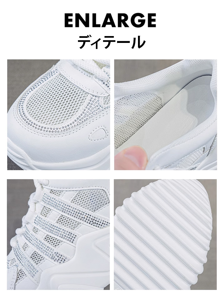 夏用メッシュダッドシューズ