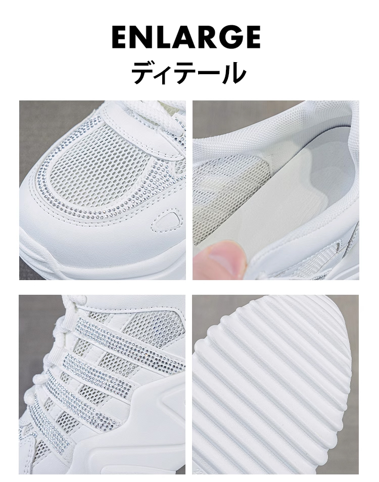 軽量で快適な夏用スニーカー