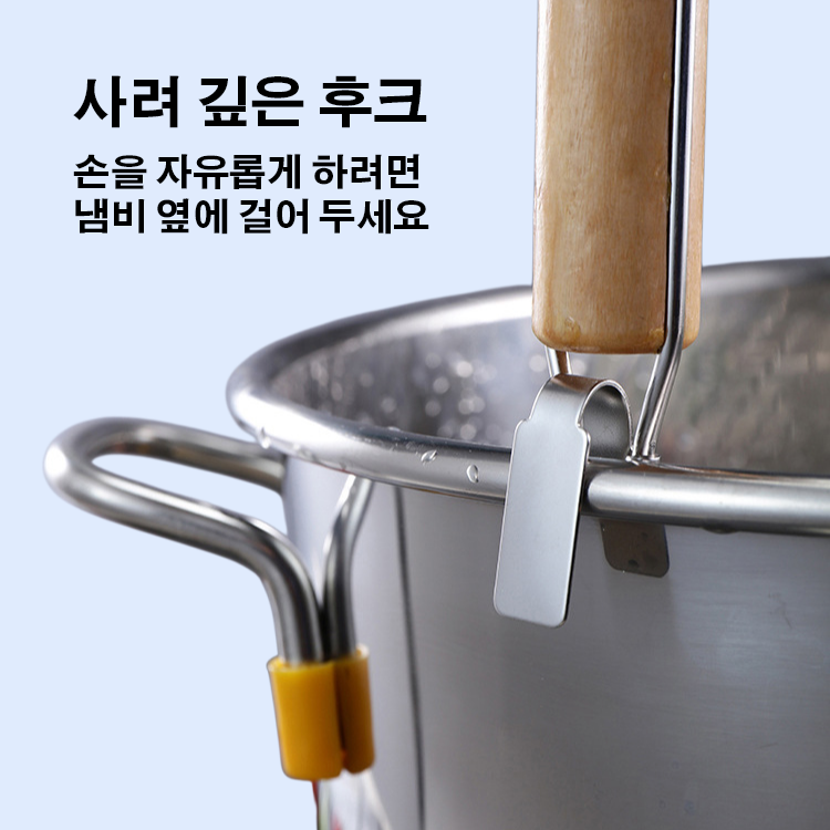 스테인리스 스틸 체