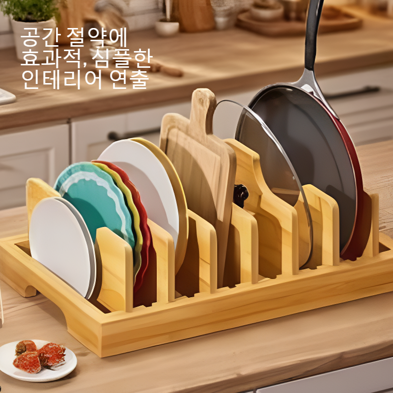 심플한 목재 그릇판 아스팔트 수납대