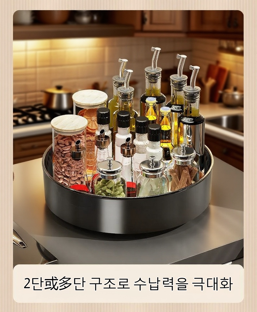 가정용 회전형 정리 랙