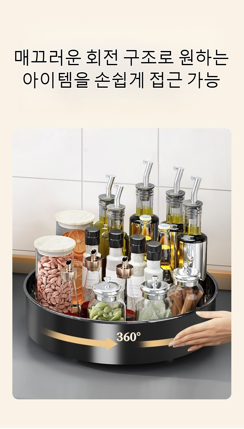회전형 수납 랙 사용 예시