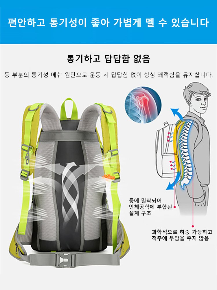 남녀공용 대용량 아웃도어 방수 등산 가방