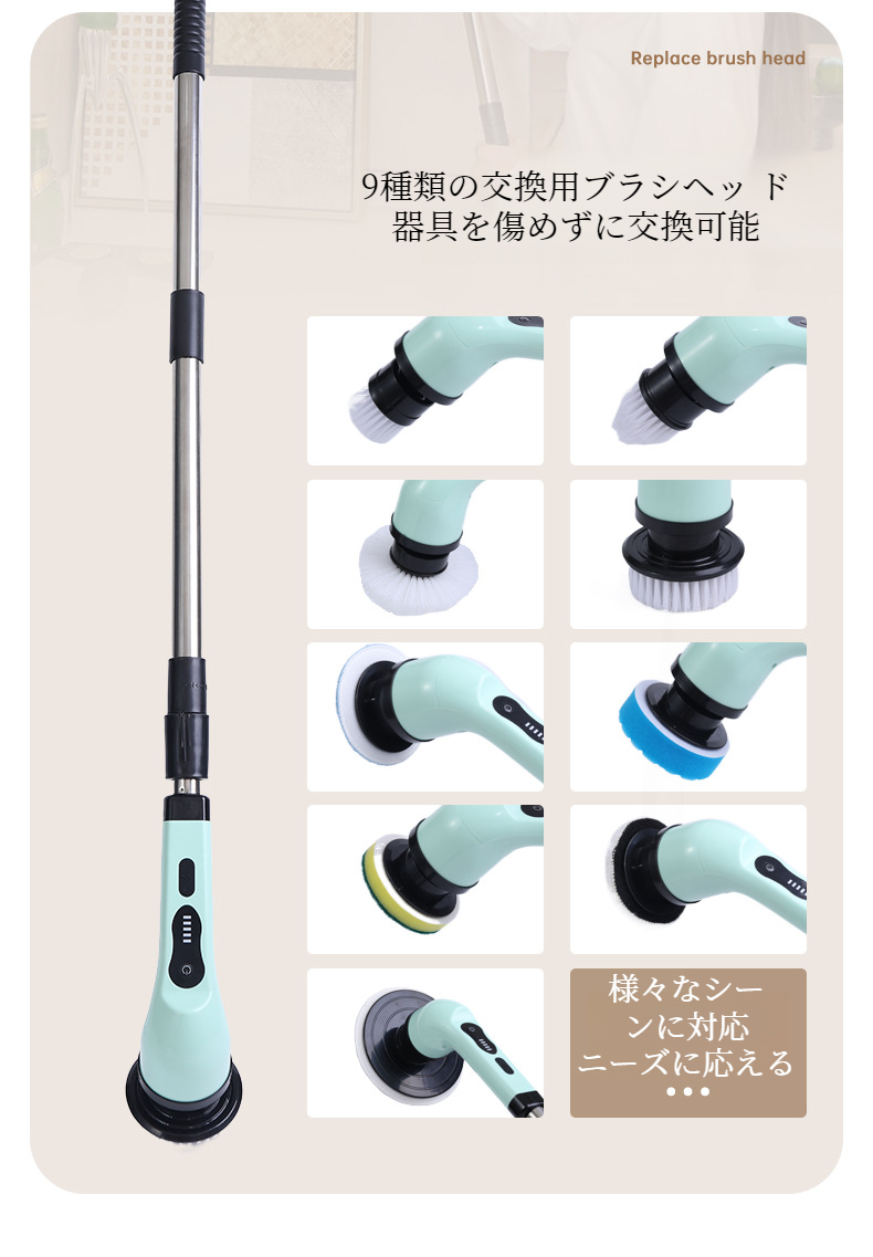 バスルームのタイルを掃除する電動ブラシ