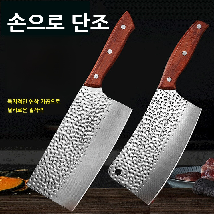 망치 무늬 칼