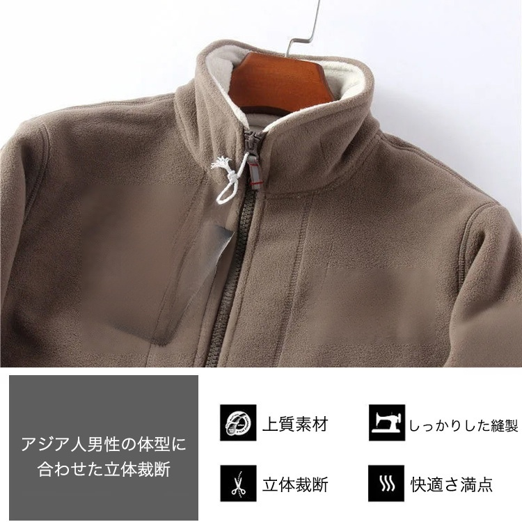 ボアジャケット