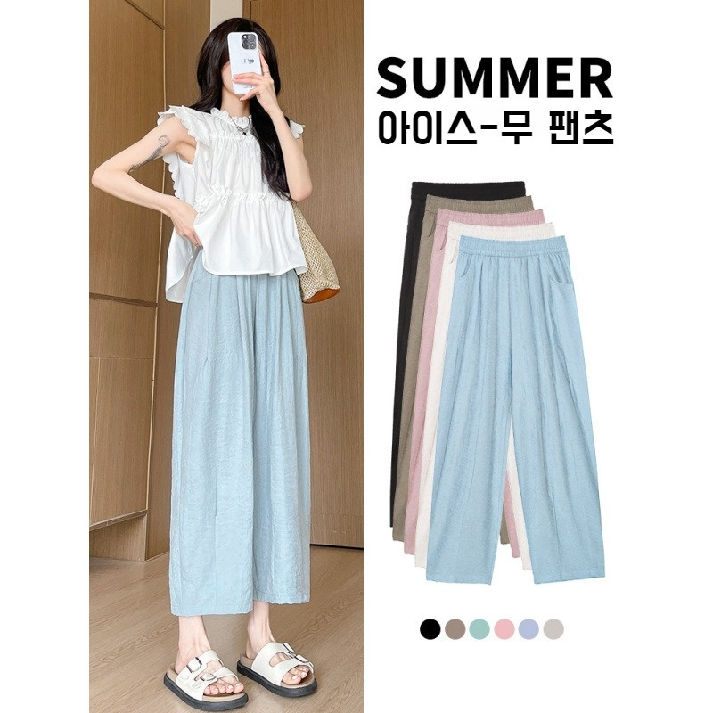 여성 여름 얇은 캐주얼 팬츠 와이드 9부 배기 팬츠 아이스 할머니 팬츠 하이웨스트 와이드 팬츠 캐주얼 팬츠