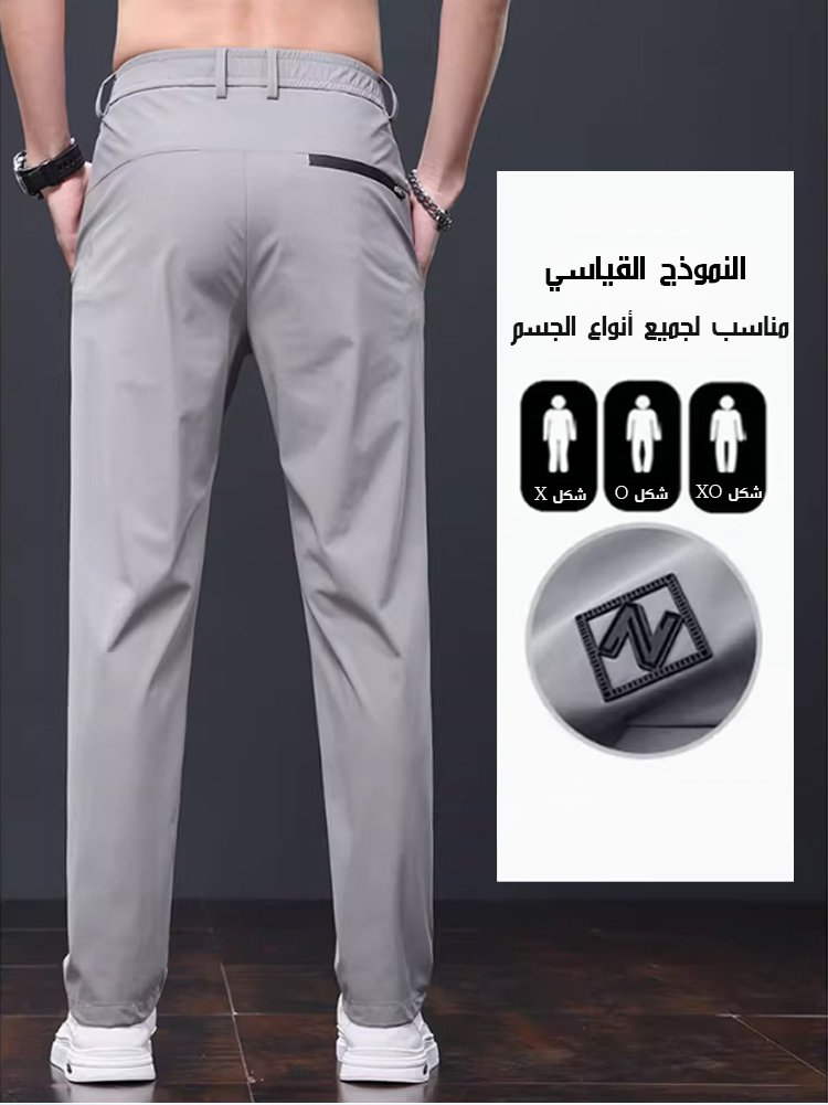 بنطال كاجوال للرجال مصنوع من قماش بارد سريع الجفاف