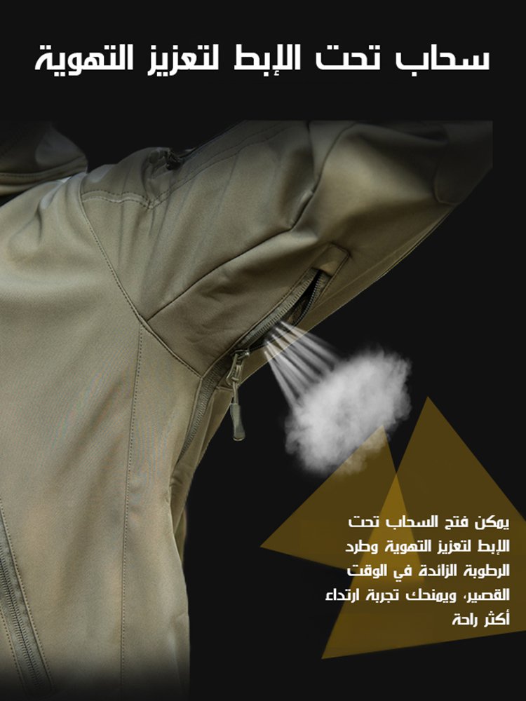 جاكيت كاجوال وسيم مقاوم للماء والرياح مع بطانة سميكة ودافئة (بطانة من قماش فليس)