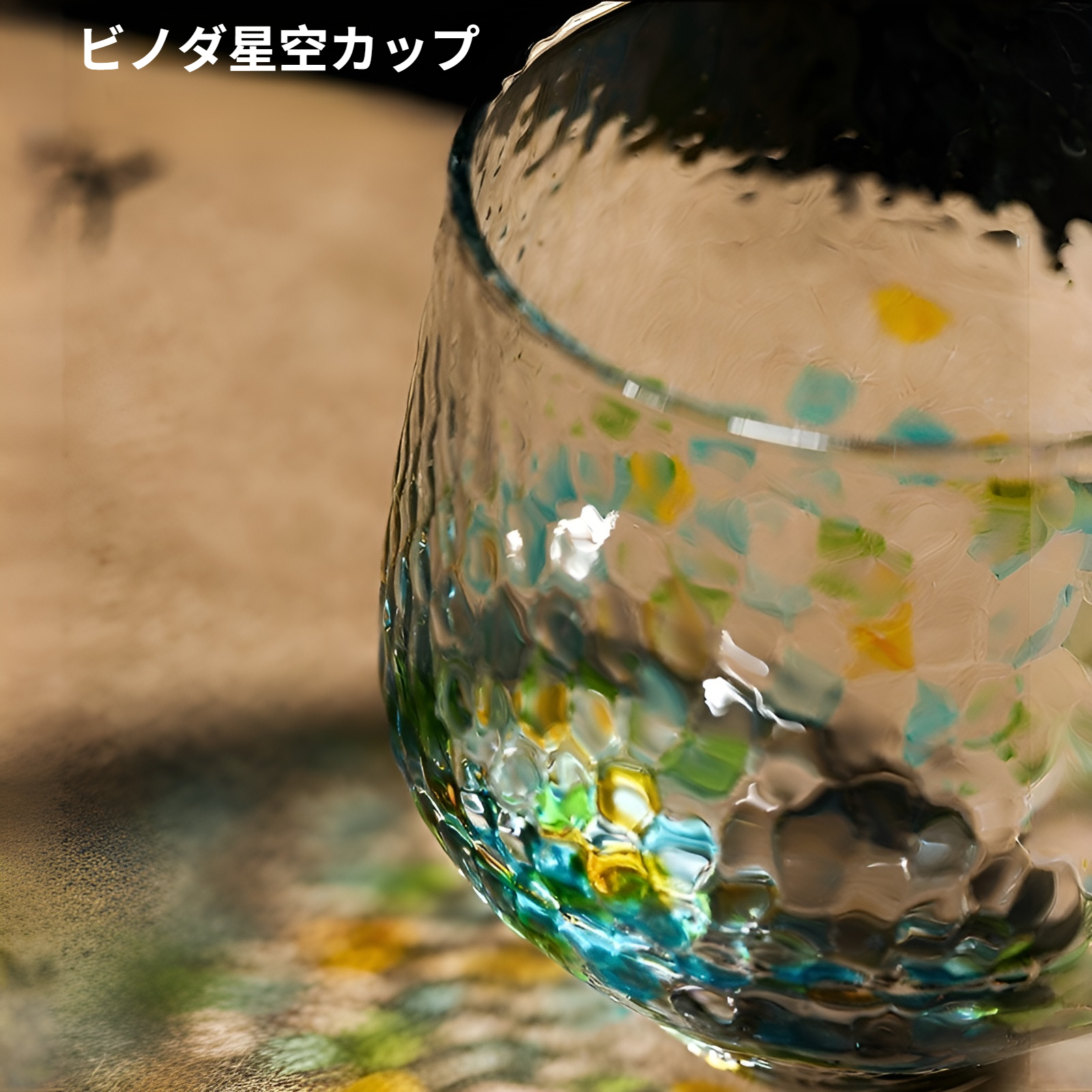 ユニークなハンマー模様の星空ウイスキーグラス