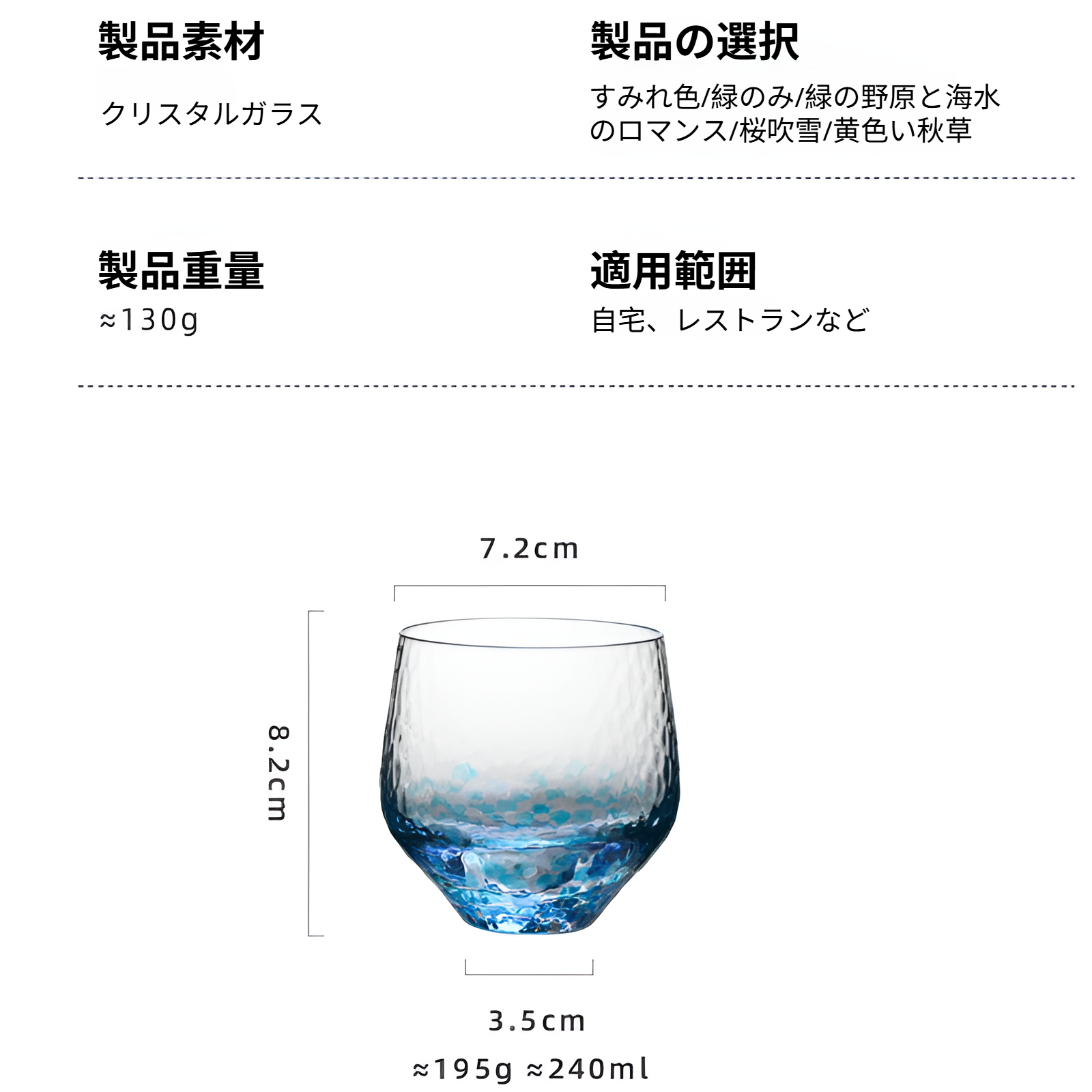 和風ハンマー模様のグラデーションカラー星空ガラス花ティーカップホームカラーウイスキーグラスクリエイティブな手描きカラードット