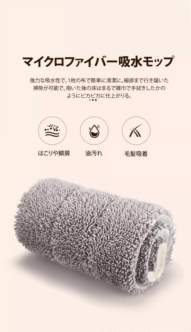 フローリングにも使えるスプレーモップの使用例