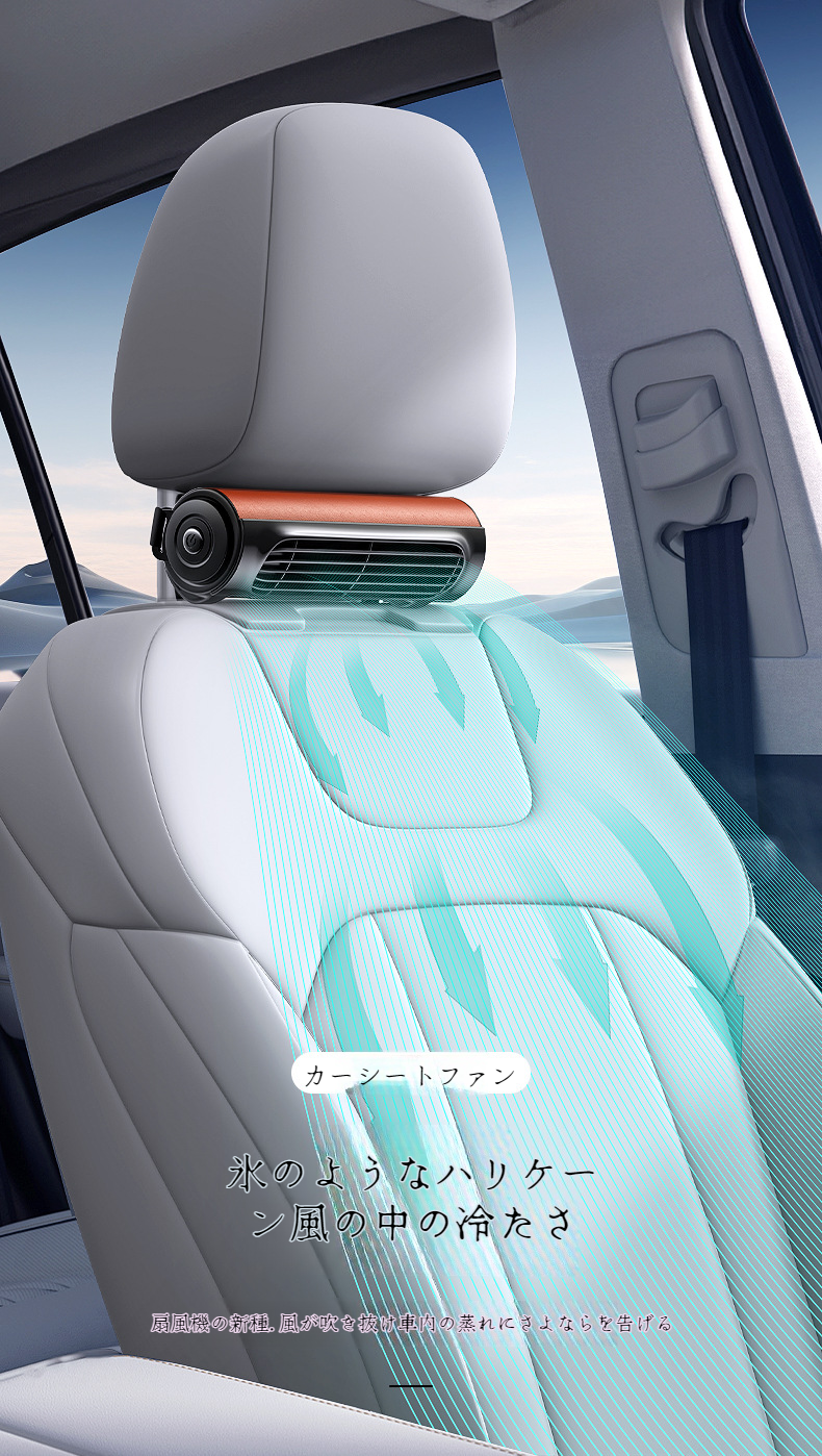 車用USB電動ファンの正面画像