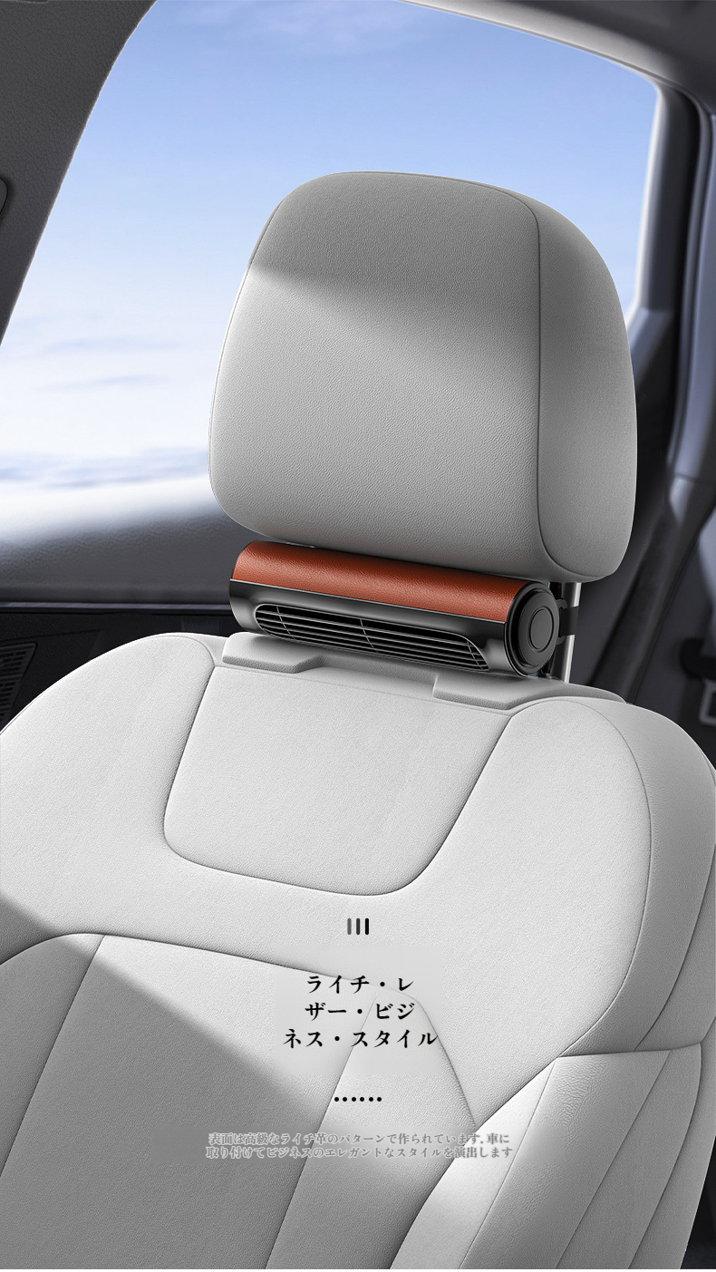 バン用冷却ファンの簡単取付方法