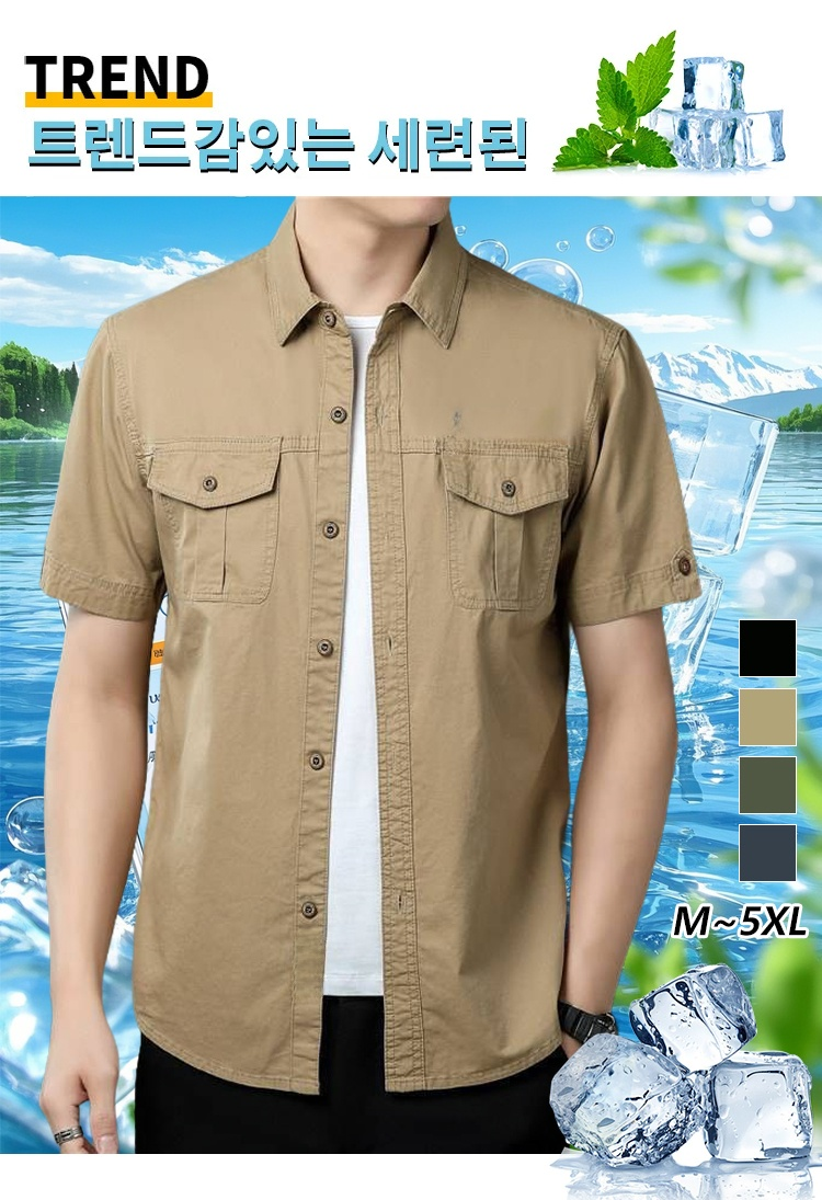 아메리칸 워크웨어 워싱 캐주얼 티셔츠 정면 이미지