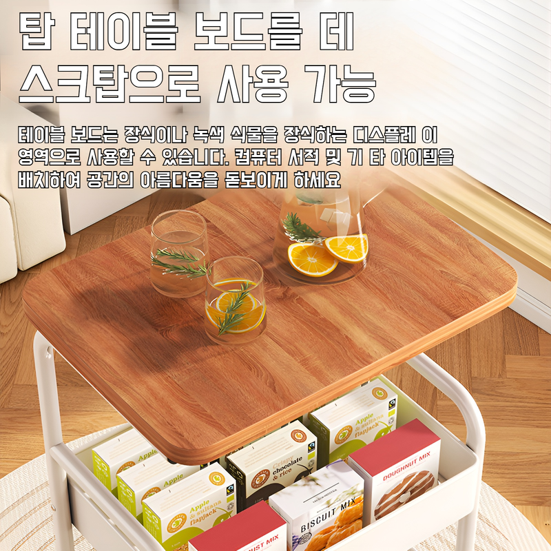 가정용 고풍 이동식 선반 다층 리어카 도르래 책꽂이 수납선반