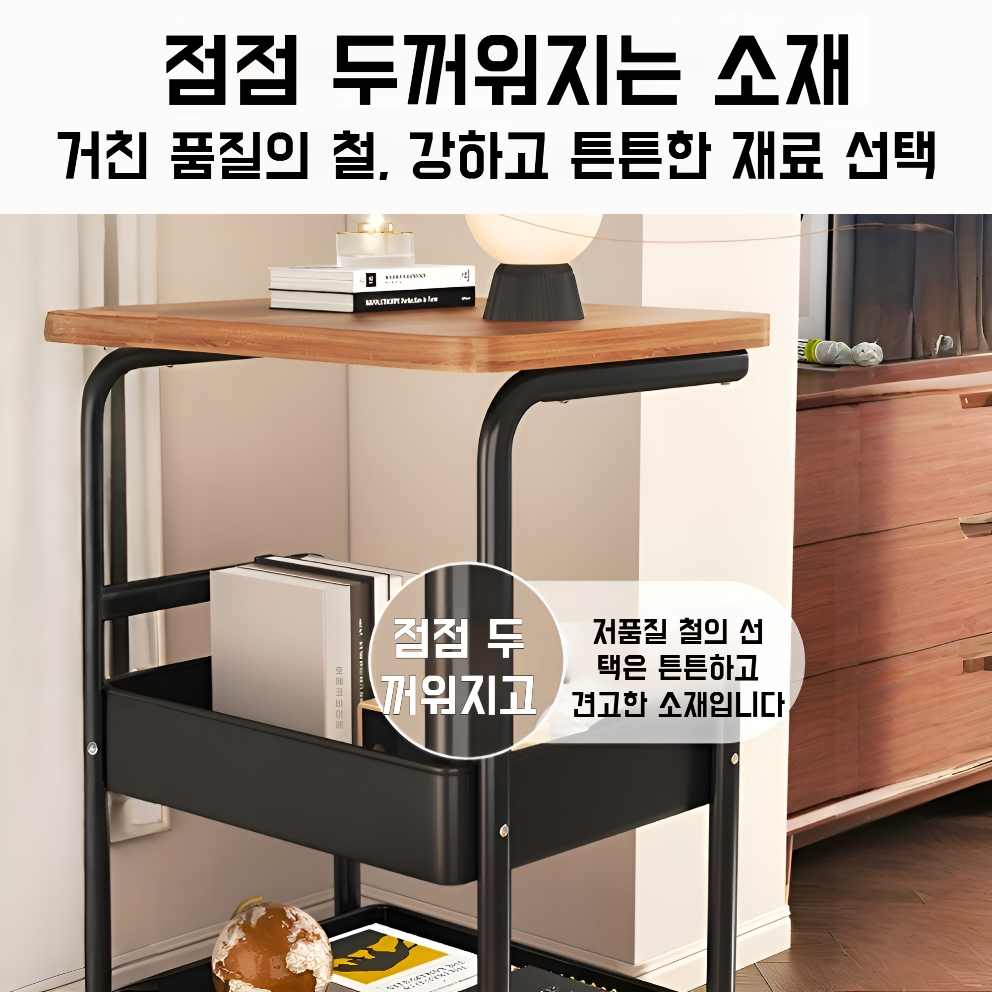 모던과 클래식이 조화된 수납선반