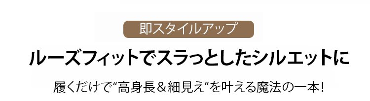 ハイウエストスラックスのウエストディテールクローズアップ