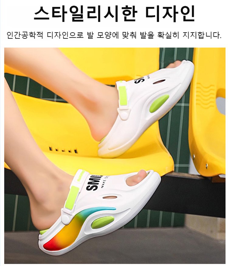 두꺼운 밑창 교정 슬리퍼