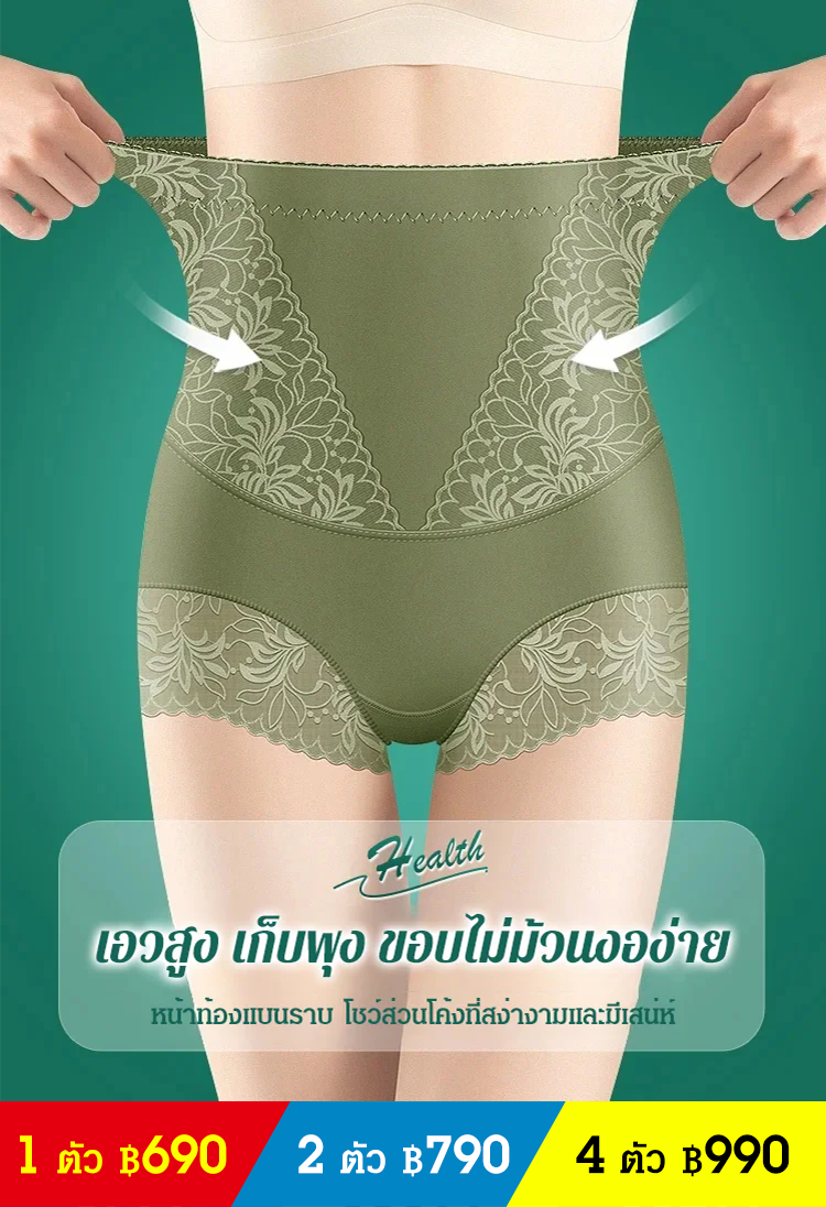 กางเกงเก็บพุงเอวสูงแบบไม่มีรอยต่อสำหรับฤดูร้อน