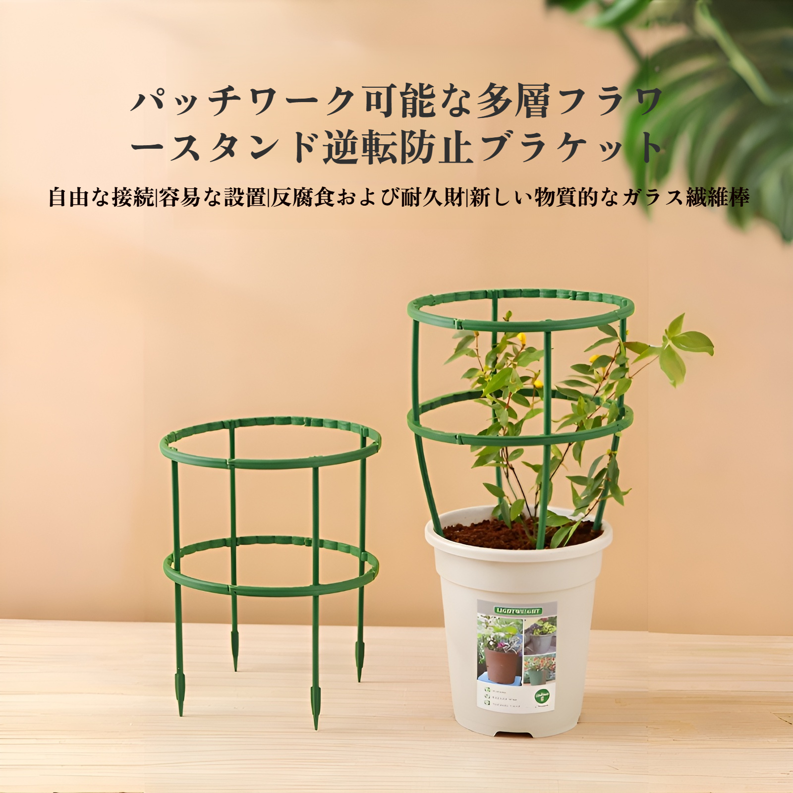 蘭用ブラケットと転倒防止ラックの全体画像