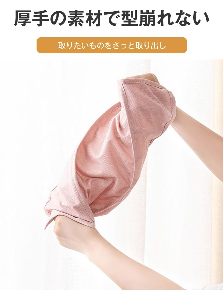 収納ボックスの折り畳み手順