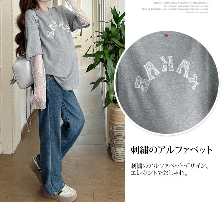 メンズ向けフェイクレイヤードTシャツコーデ