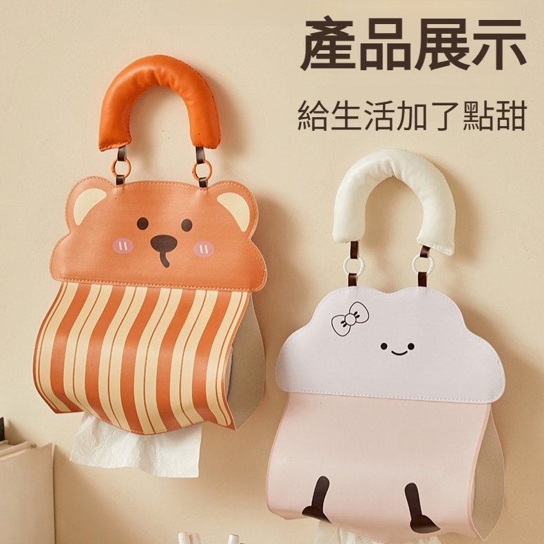 家用防水壁掛式抽紙盒