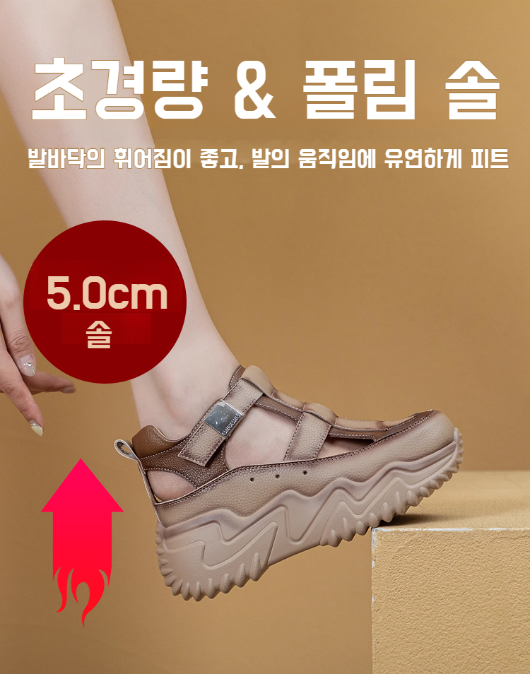 通気性抜群ソフトレザー厚底ローマサンダル