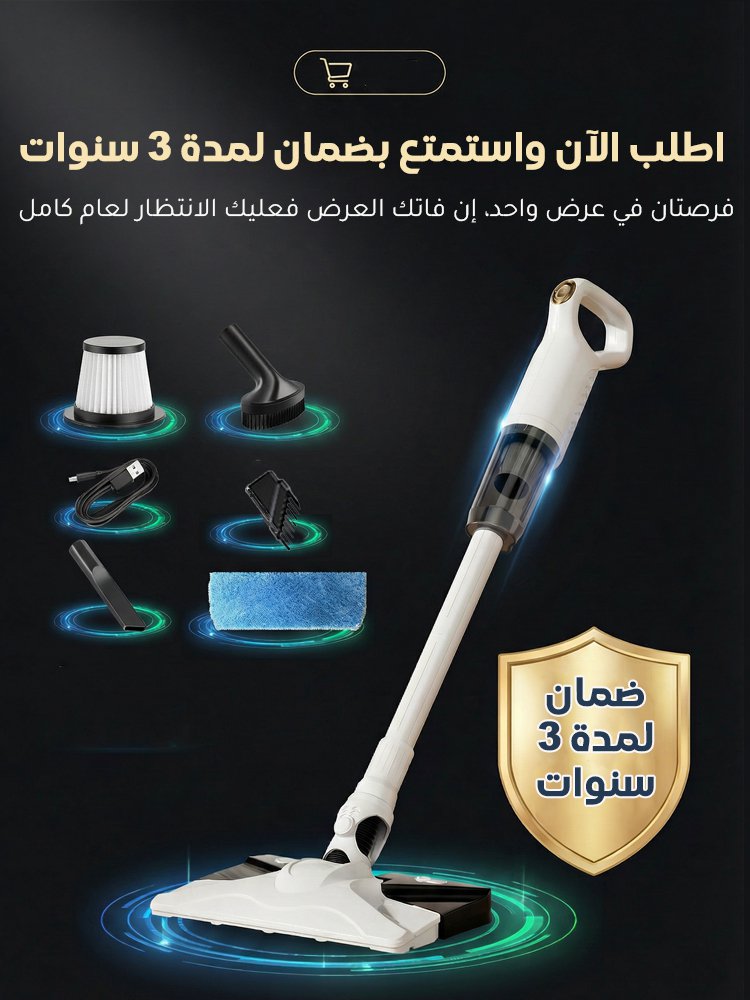 مكنسة كهربائية لاسلكية بقوة شفط عالية لإزالة عث الغبار