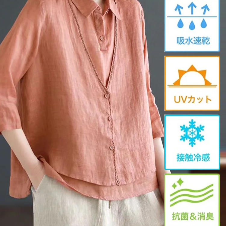 綿麻フェイクレイヤードシャツ