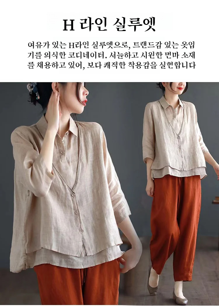 여름용 편안한 루즈핏 셔츠 스타일링