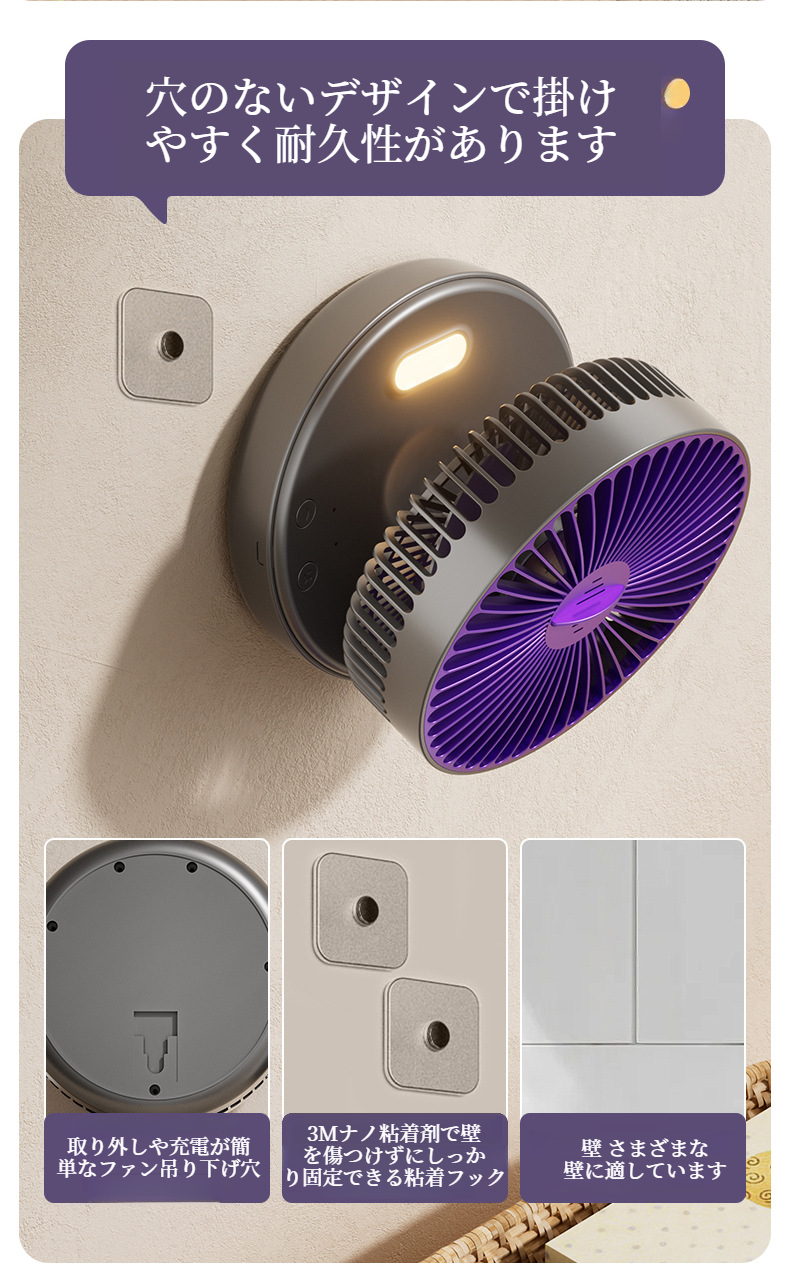 夜光機能が点灯したミニ扇風機の使用イメージ