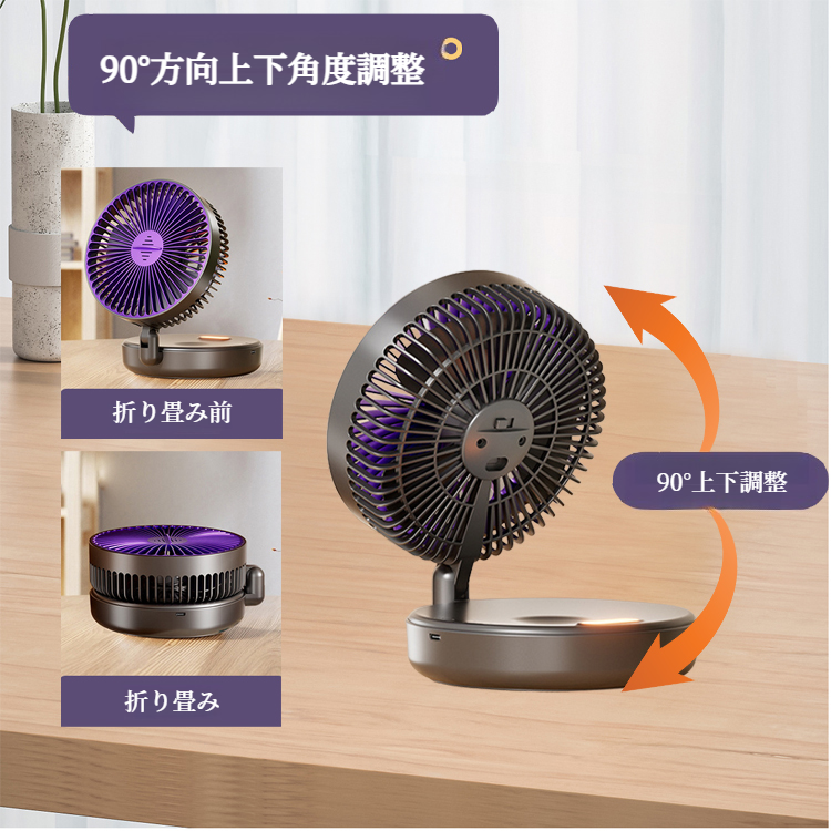 省スペース設計の卓上扇風機 サイズ比較画像