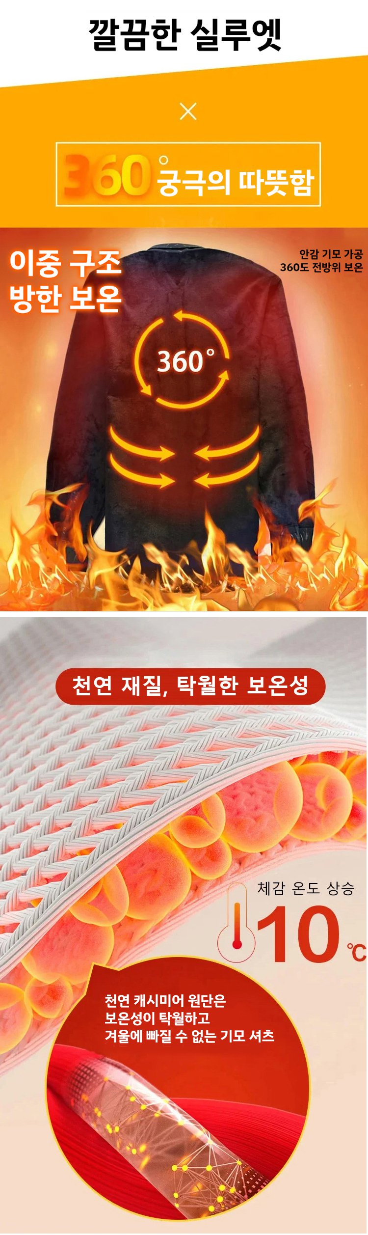 翻译件-JL-高端商务休闲加绒加厚假两件男士衬衣-1226786_16.jpg