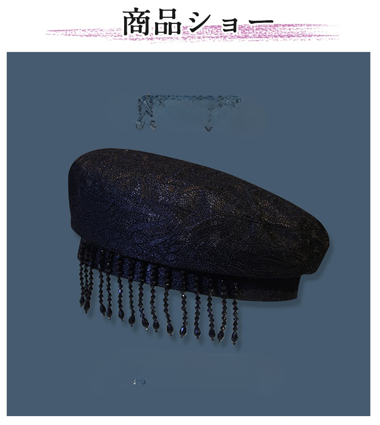 ブラックレースのベレー帽ディテール