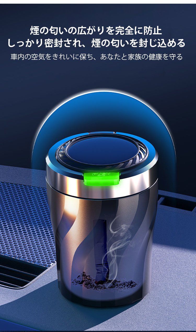 おしゃれなデザインの車用灰皿