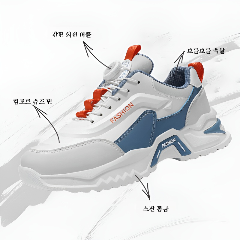 통굽 운동화 남성화 키높이 회전 아빠 패션화 캐주얼화 통굽 아빠 신발