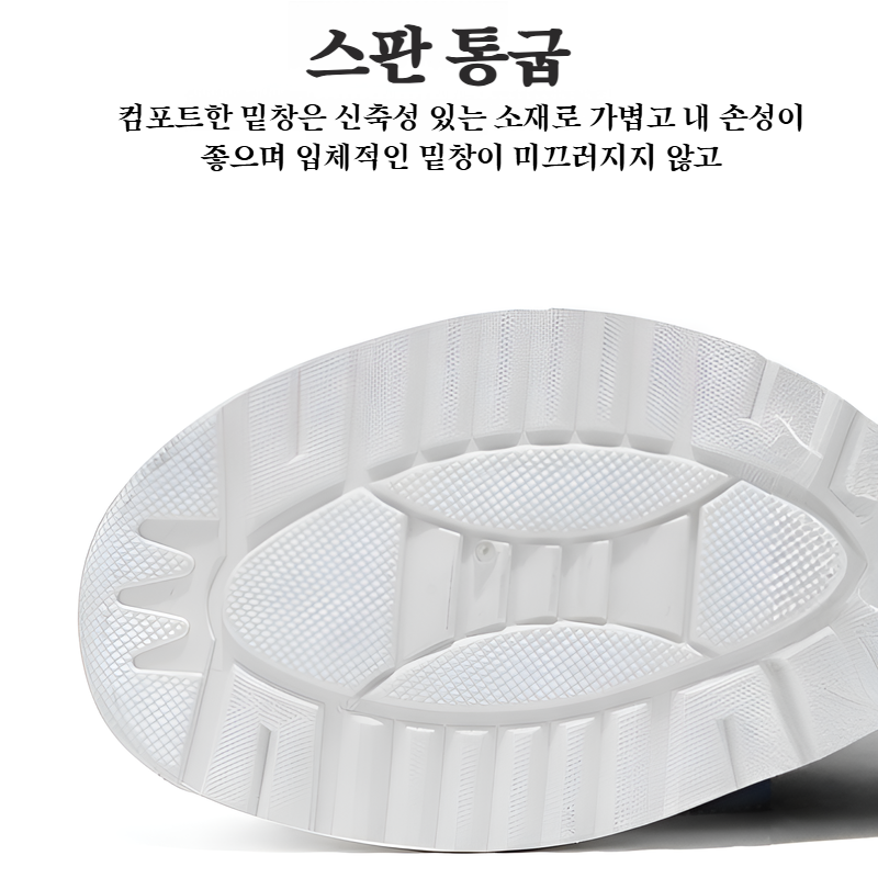 통굽 운동화 남성화 키높이 회전 아빠 패션화 캐주얼화 통굽 아빠 신발
