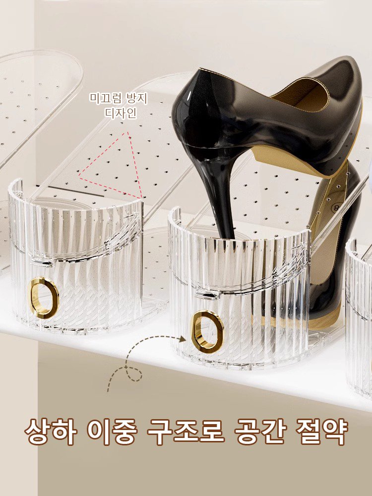 [10켤레가 50켤레으로] 고급 이단 조절 슈즈렉